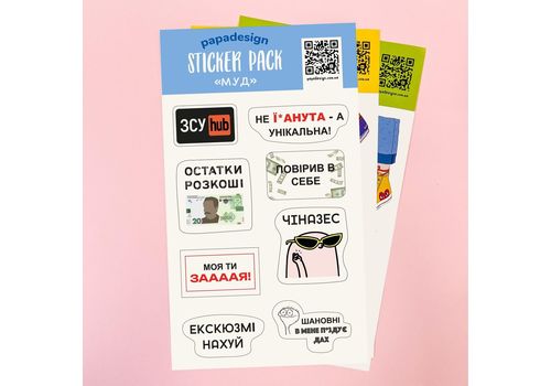 зображення 1 - Стікерпак "#Муд" Papadesign