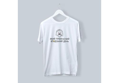 зображення 1 - Футболка "Бля*дский день" Papadesign