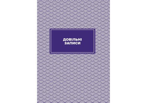 фото 8 - Учительский планер (значки) Мандрівець