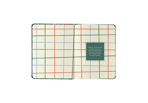 зображення 12 - Блокнот для планування  "I HAVE A BRAVE PLAN" квіти бежевий  ORNER