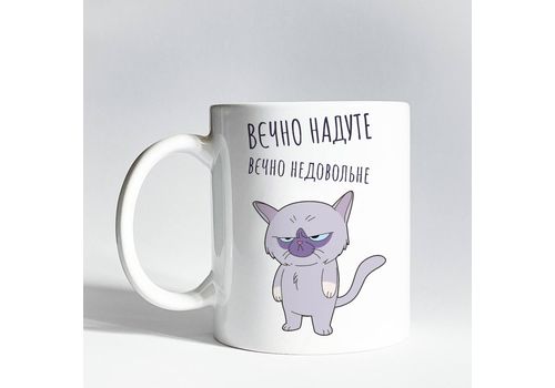 фото 1 - Чашка "Вєчно надуте"і" Censored