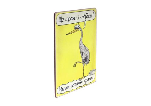 зображення 3 - Постер "Чапля - остання крапля (Moshkovsky) Wood Posters