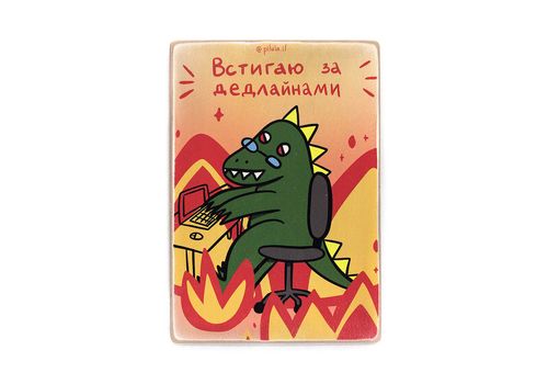 фото 1 - Постер "Встигаю за дедлайнами"  Wood Posters