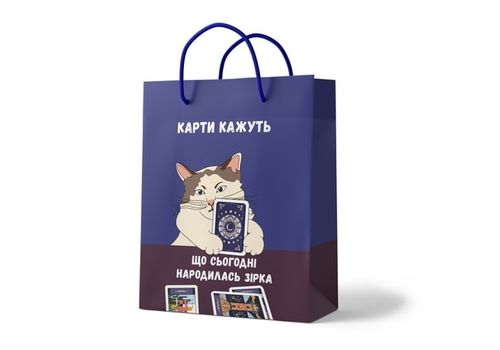 фото 1 - Пакет "Карти кажуть" 35*25*9 см Papadesign