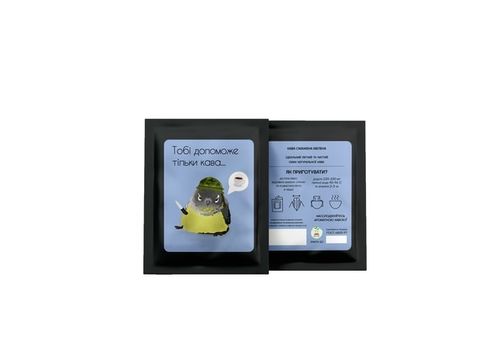 фото 1 - Дрип-кофе "Синичка - допоможе тільки кава" Papadesign