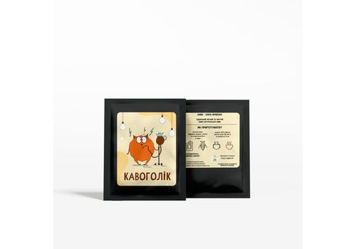 фото 1 - Дріп-кава "Кавоголік" Papadesign