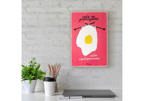 фото 2 - Постер "Себе не знаходять, себе створюють Wood Posters