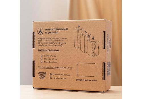 фото 2 - Пподсвечники из натурального дерева, набoр 3 шт. "Квіти" (натуральний колір) Wood Posters