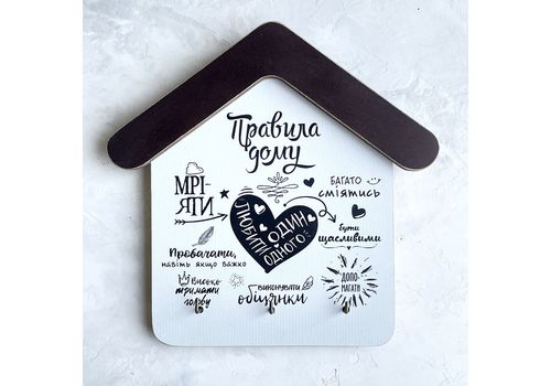 фото 2 - Ключница домик  Правила дому "Любити один одного"Wood Posters