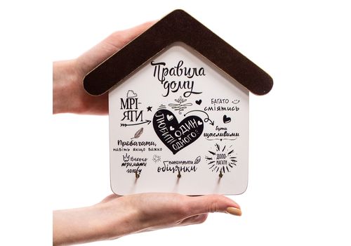 фото 1 - Ключница домик  Правила дому "Любити один одного"Wood Posters