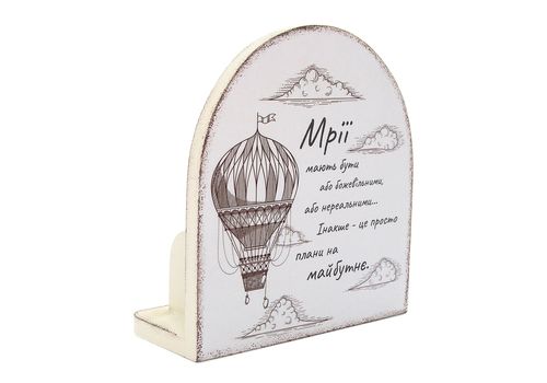 фото 3 - Вечный календарь Мрії повинні бути божевільними Wood Posters