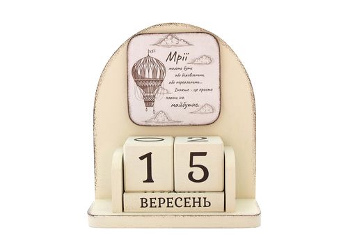 фото 1 - Вечный календарь Мрії повинні бути божевільними Wood Posters