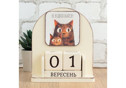 фото 1 - Вечный календарь "Не відволікайся!" Wood Posters