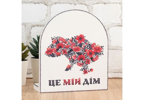 зображення 2 - Вічний календар "Це мій дім" Wood Posters
