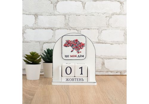 зображення 3 - Вічний календар "Це мій дім" Wood Posters