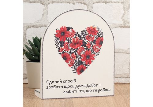 фото 3 - Вічний календар "Любити те, що робиш" Wood Posters