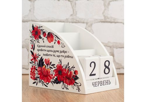 зображення 1 - Дерев'яний органайзер - вічний календар "Любити те, що робиш" Wood Posters