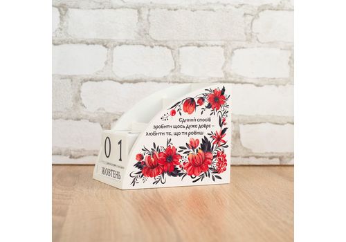 зображення 2 - Дерев'яний органайзер - вічний календар "Любити те, що робиш" Wood Posters