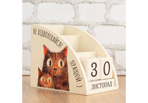 зображення 1 - Дерев'яний органайзер - вічний календар "Не відволікайся, працюй!" Wood Posters