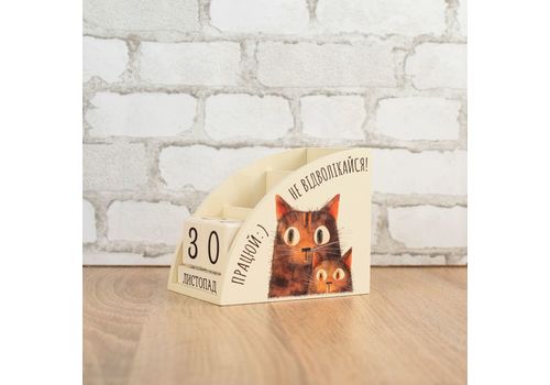 зображення 2 - Дерев'яний органайзер - вічний календар "Не відволікайся, працюй!" Wood Posters