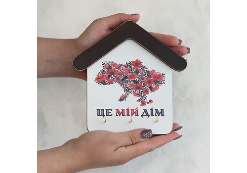 фото 2 - Ключница домик "Це мій дім" Wood Posters