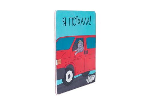 фото 3 - Постер "Кукуха поїхала Wood Posters