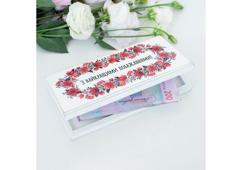 зображення 1 - Купюрниця "Зі святом" (біла)  Wood Posters