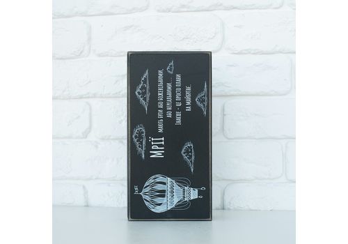 фото 3 - Купюрница "Мрії" (чорная) Wood Posters