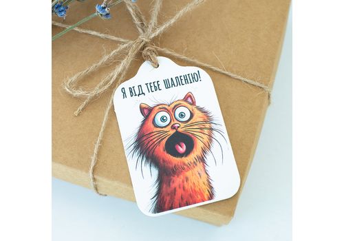 фото 2 - Открытка "Я від тебе шаленію" деревянная Wood Posters