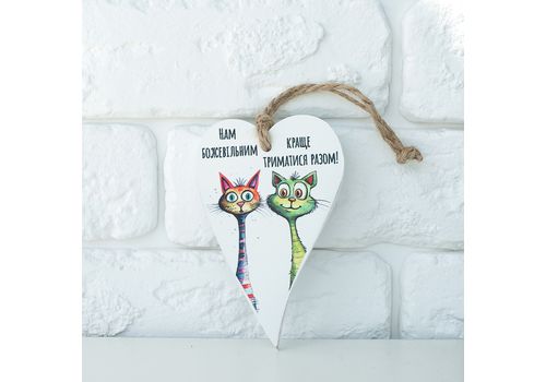 фото 1 - Открытки "Нам божевільним краще триматися разом" деревянные  Wood Posters