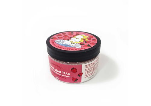 зображення 1 - Скраб в банці "Для справжньої богині" 220 г. Papadesign