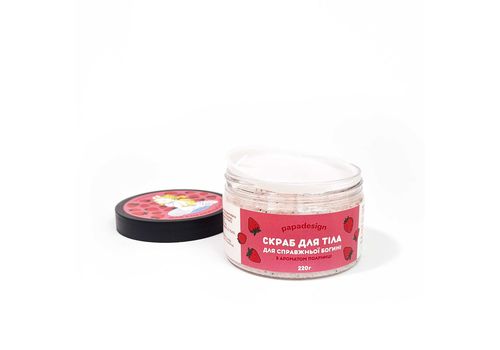 зображення 5 - Скраб в банці "Для справжньої богині" 220 г. Papadesign