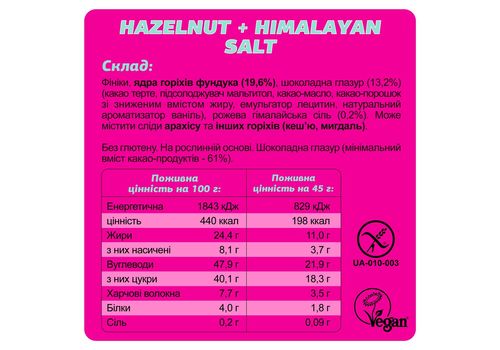 фото 11 - Батончик в шоколадной глазури "Hazelnut+himalayan salt" Fizi