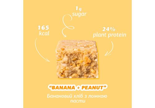 фото 8 - Батончик Кето "Banana + Peanut" Fizi