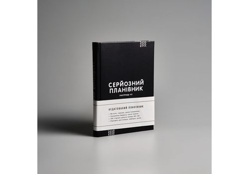 фото 1 - Серьезный планер (на самом деле нет), Сумна вівця