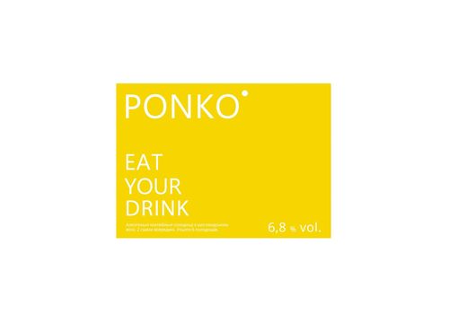 зображення 4 - Алкогольні цукерки Eat your drink Ponko Віскі 6 цукерок 2 смаки