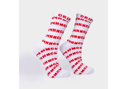 зображення 1 - Шкарпетки Driftwood Socks "Очнись" білі