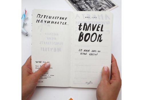 фото 3 - Блокнот для путешествий "Travel Book" синий