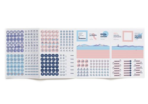 зображення 4 - Календар-планер А4 (Білі сторінки) жіноча серія 2020 рік