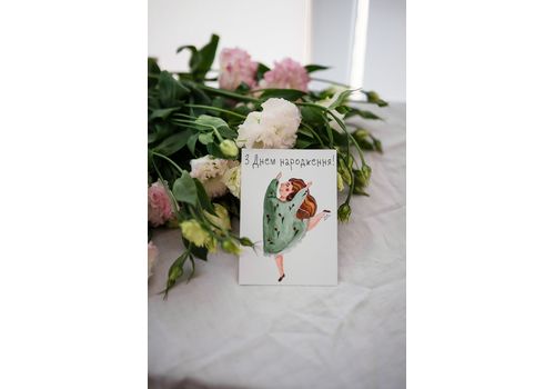 фото 1 - Открытка "З Днем народження" Stella Sun Studio