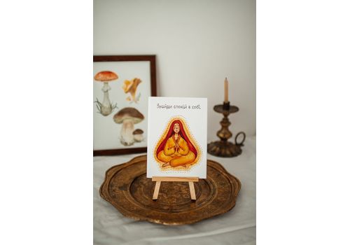 зображення 1 - Листівка "Знайди спокій в собі" Stella Sun Studio