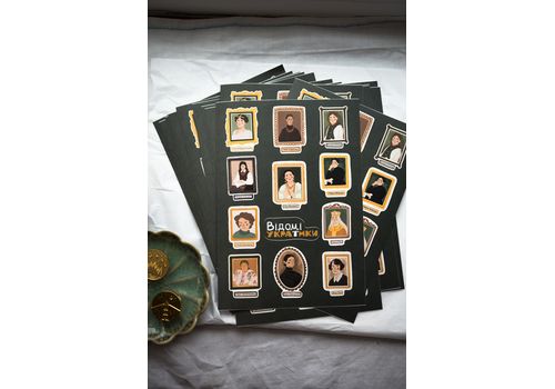 зображення 1 - Стікерпак "Відомі українки"  Stella Sun Studio