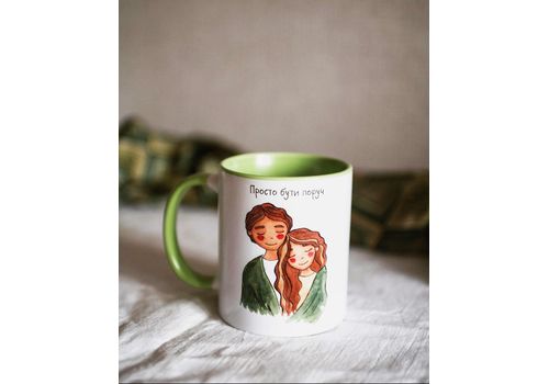 фото 1 - Керамическая чашка "Просто бути поруч" Stella Sun Studio