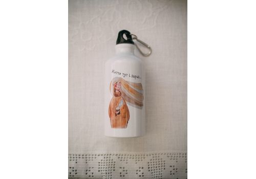 зображення 1 - Металева фляга "Життя тут і зараз" Stella Sun Studio