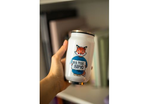 фото 1 - Термочашка "Я в тебе вірю" Stella Sun Studio