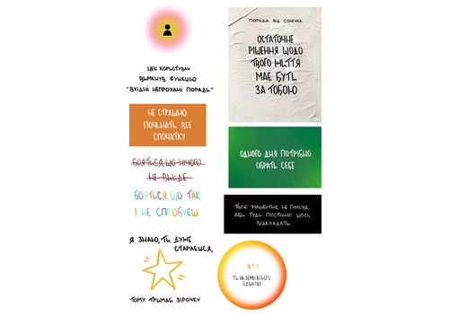 зображення 1 - Обємні Стікери i am a priority COBART