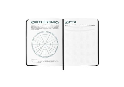 фото 3 - Планер-дневник "Планер серьезного человека" желто-черный ORNER