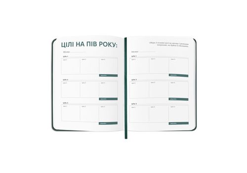 фото 3 - Планер-дневник "Планер серьезного человека" темно-зеленый ORNER