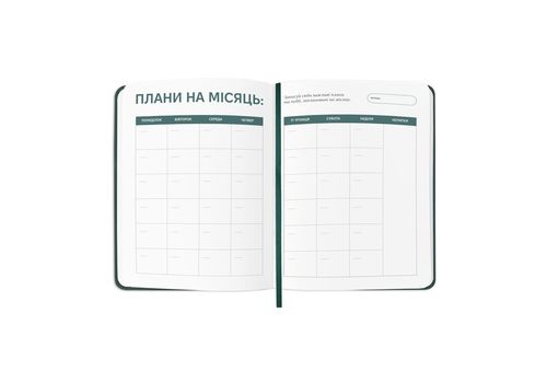 фото 6 - Планер-дневник "Планер серьезного человека" темно-зеленый ORNER