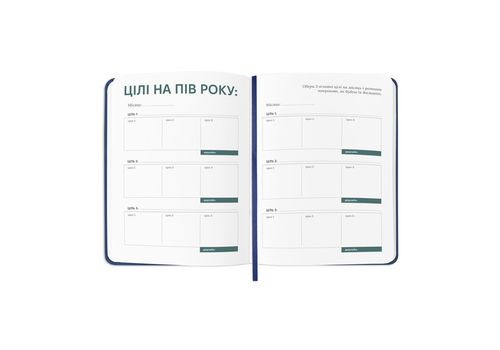 фото 3 - Планер-дневник "Планер серьезного человека" темно-синий ORNER